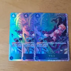 ワンピースカード　ザベスト2 マルコSR 3枚セット