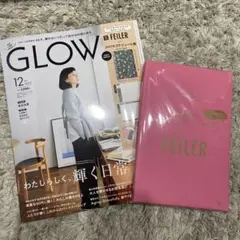 GLOW 2022-12月号 特別付録2023年フェイラースケジュール帳