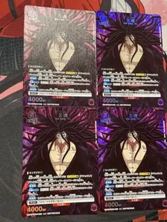 三虎　ユニチケ　ユニアリチケット　プロモ