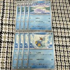 ポケモンカード　コアルヒー　スワンナ　各　4枚
