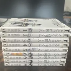 となりの関くん1-8巻セット　まとめ売り