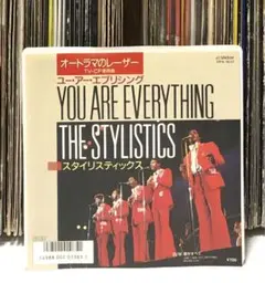 スタイリスティックス - ユー・アー・エブリシング/ 愛がすべて/ 名曲・名盤