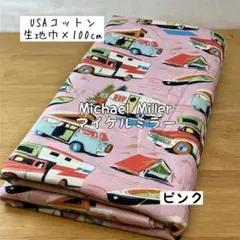 1m 《USAコットン》マイケルミラー キャンピングカーピンクユニーク車くるま