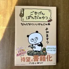 Item thumbnail for item 39ecbe74-aa41-4080-b68f-e4476254974e