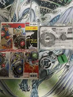 ★ベイブレード HMS 五聖獣ブースター ドランザーMS 限定プロトグレー ★ Yahoo!オークション - HMS五聖獣ブースター ドランザーMS プロト