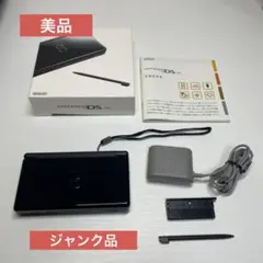 Nintendo dslite本体セット　美品　ジャンク品
