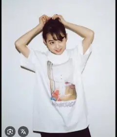 会場限定品】伊藤万理華 homesick Tシャツ Mサイズ
