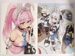 らんふ すくらんfullえっぐ c105 新刊セット ブルーアーカイブ