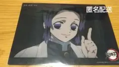 鬼滅の刃 ビッグクリアカード WEBSHOPくじ-胡蝶しのぶ- 15