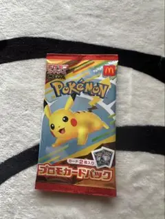 ピカチュウ プロモカードパック 2枚入り