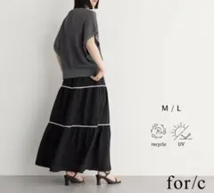 ロングスカート　黒