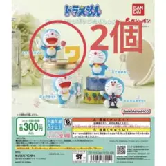 ドラえもん　あつめていっぱいこれくしょん3