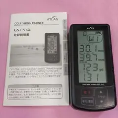 2025年最新】ATLAS GST-2の人気アイテム - メルカリ