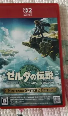 ゼルダの伝説 ティアーズオブザキングダム 2 Edition