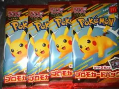 【匿名配送】ポケモンカードMEGA マック ハッピーセット