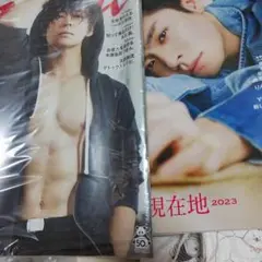 Number_i 　岸優太表紙　anan