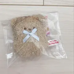 新品　まいべいびぃもこどーる クッキー ガチャ くま　ぬいぐるみ ガチャガチャ