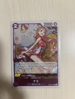 ONE PIECE カード　TheBEST2 ナミ【R】