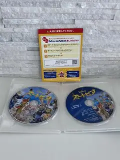 専用商品　Disney ズートピア MovieNEX Blu-ray + DVD