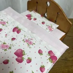 メルちゃん　お布団セット（大きなイチゴ）