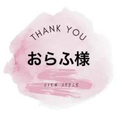専用出品