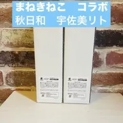 新品未使用　にじさんじ　スリムポスター　まねきねこ　秋日和　宇佐美リト