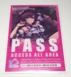 シンデレラガールズ　一ノ瀬志希　ゲストパス　レジャフェス