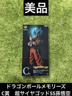 2025年最新】ドラゴンボールメモリーズ c賞の人気アイテム