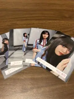 櫻坂 櫻坂46 生写真 Make or Break MV衣装 村山美羽 コンプ