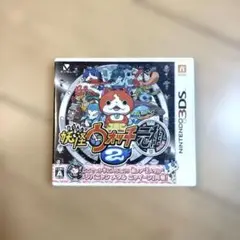 妖怪ウォッチ 2 元祖