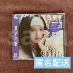 IVE Be Alright ソロジャケット　ユジン CD
