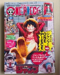 Item thumbnail for item afedeac7-e140-4ad1-9389-4f2690b40e68