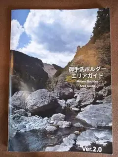 Item thumbnail for item 2129422b-b843-4df1-9ef0-400d1597f74d