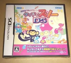 タッチでズノーDS 未開封
