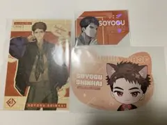ブレマイ　新開戦　まとめ