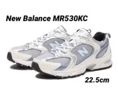 New Balance MR530KC 新品未使用 22.5cm