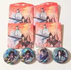 正規品 魔道祖師 ランダムミニ缶バッジ 藍忘機 魏無羨 忘羨