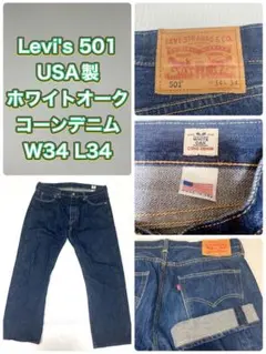 Item thumbnail for item 68424fd0-3ca2-4a16-8ad4-c1a3ada7c250