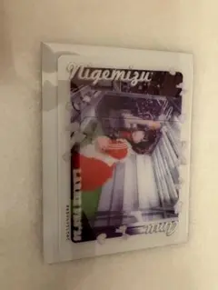 Item thumbnail for item 44d8d528-087a-4eed-8c9a-3dd664827a8c