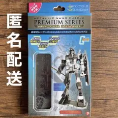 機動戦士ガンダム RX-78-2 ガンダム メタリックナノパズル