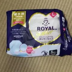 妊婦用 お産用パッド 破水時 ROYAL ギャザータイプ
