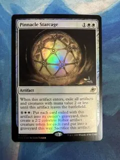 MTG ピナクルの星檻 英語foil