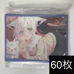 2025年最新】白上フブキ our ホロカの人気アイテム - メルカリ