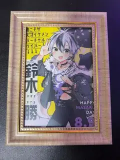 鈴木勝　ブロマイド