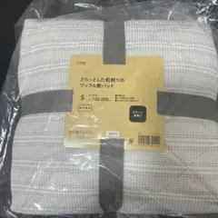 CAINZ 敷きパッド Sサイズ