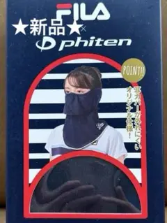 ★新品★FILA×Phiten ヤケーヌ目尻プラス ネイビー