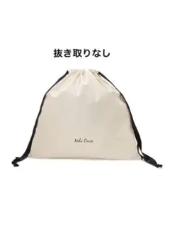【新品/未開封】ミラオーウェン2023福袋