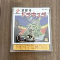 悪魔城ドラキュラ ファミコンディスクシステム