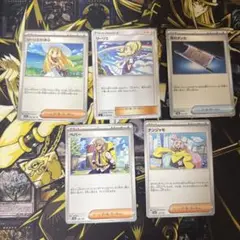 ポケモンカード 汎用カードセット＋リーリエノーマル