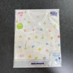 【新品未使用】MIKI HOUSE ミキハウス ベビー肌着 50サイズ